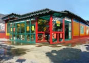 관 음 정 사 전 경