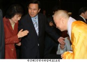 박근혜 한나라당 전대표와 엄호성 국회의원과 성도스님